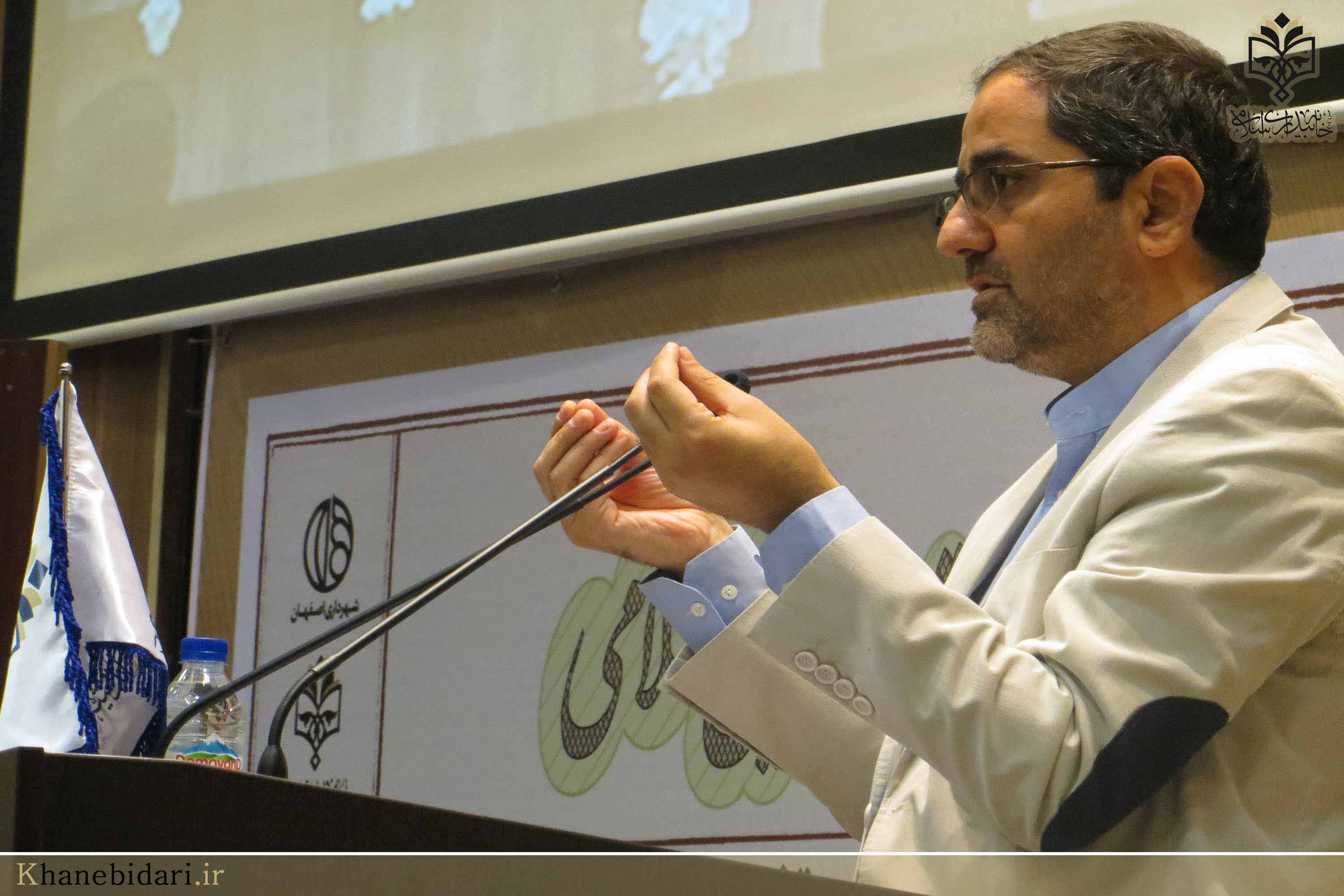 خاه بیداری اسلامی