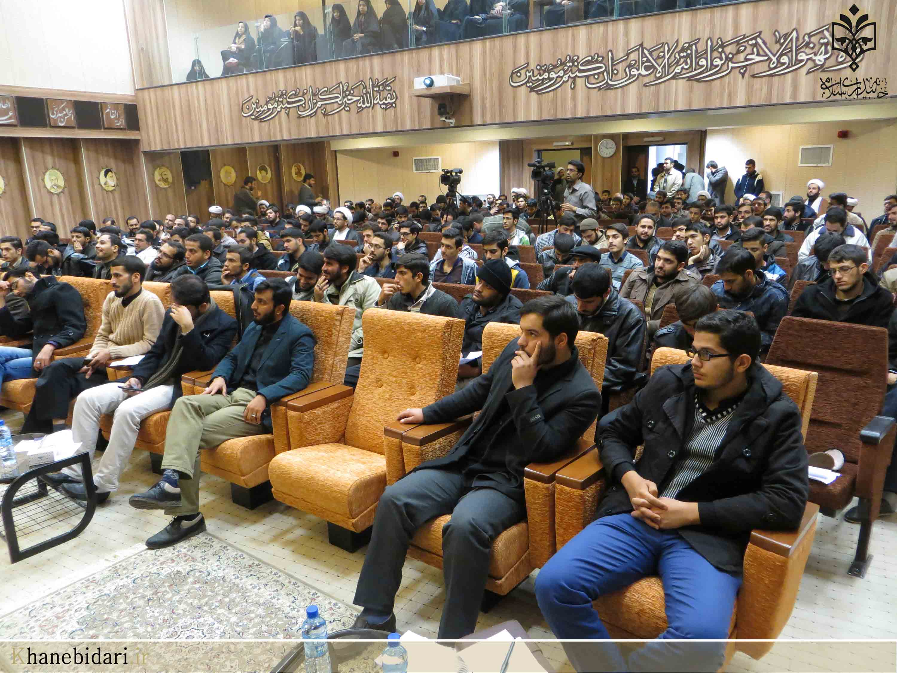 خاه بیداری اسلامی