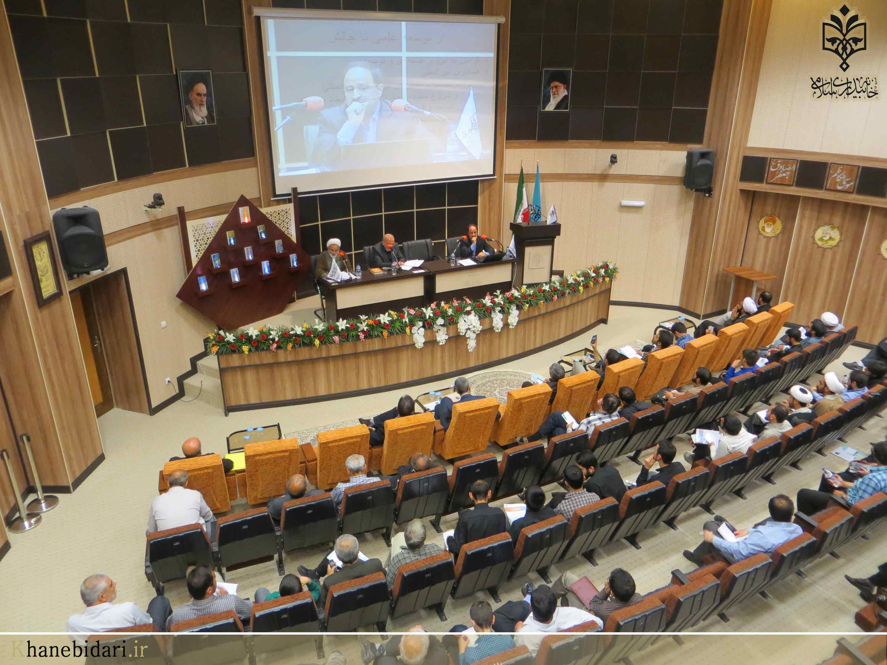 خاه بیداری اسلامی