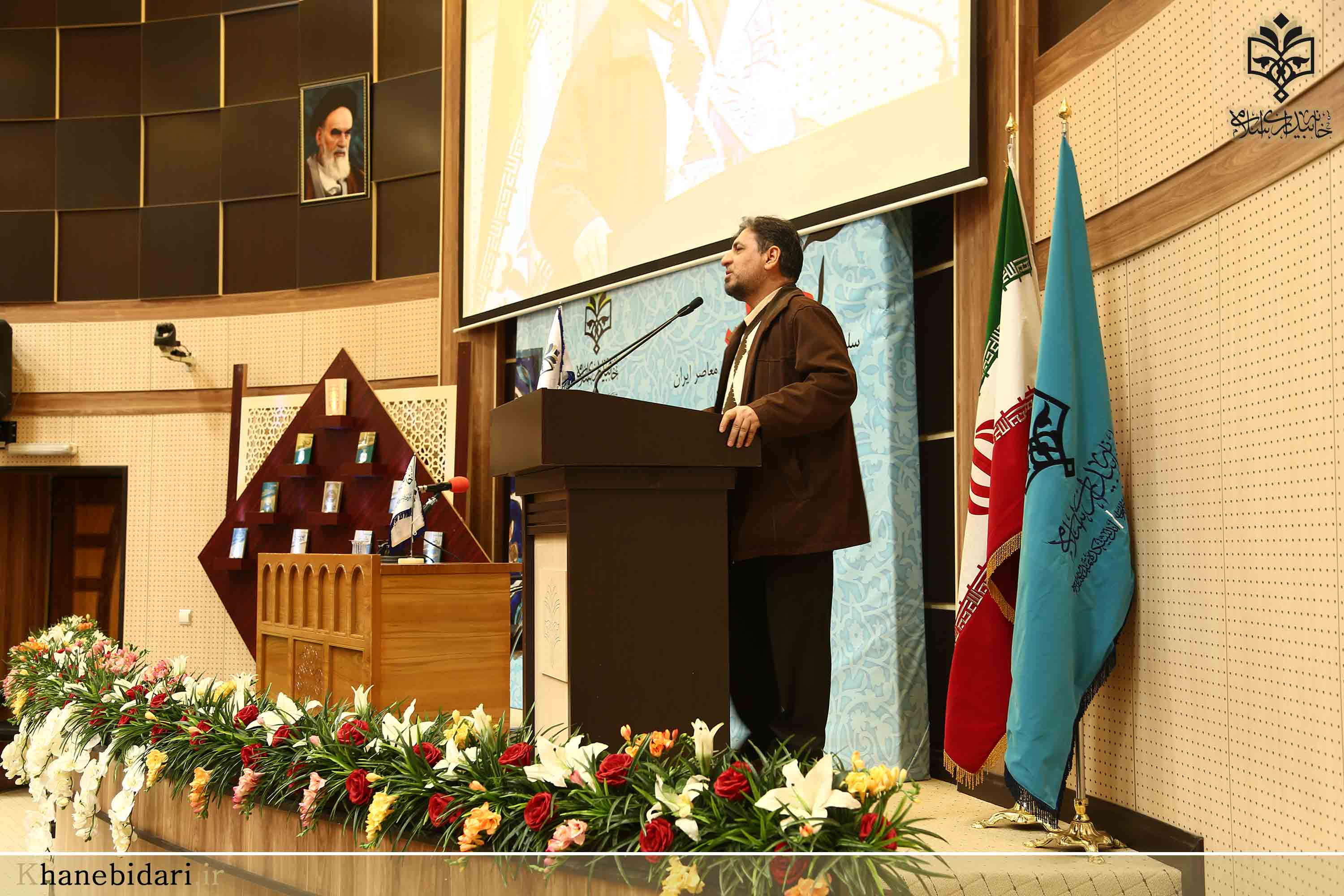 خاه بیداری اسلامی