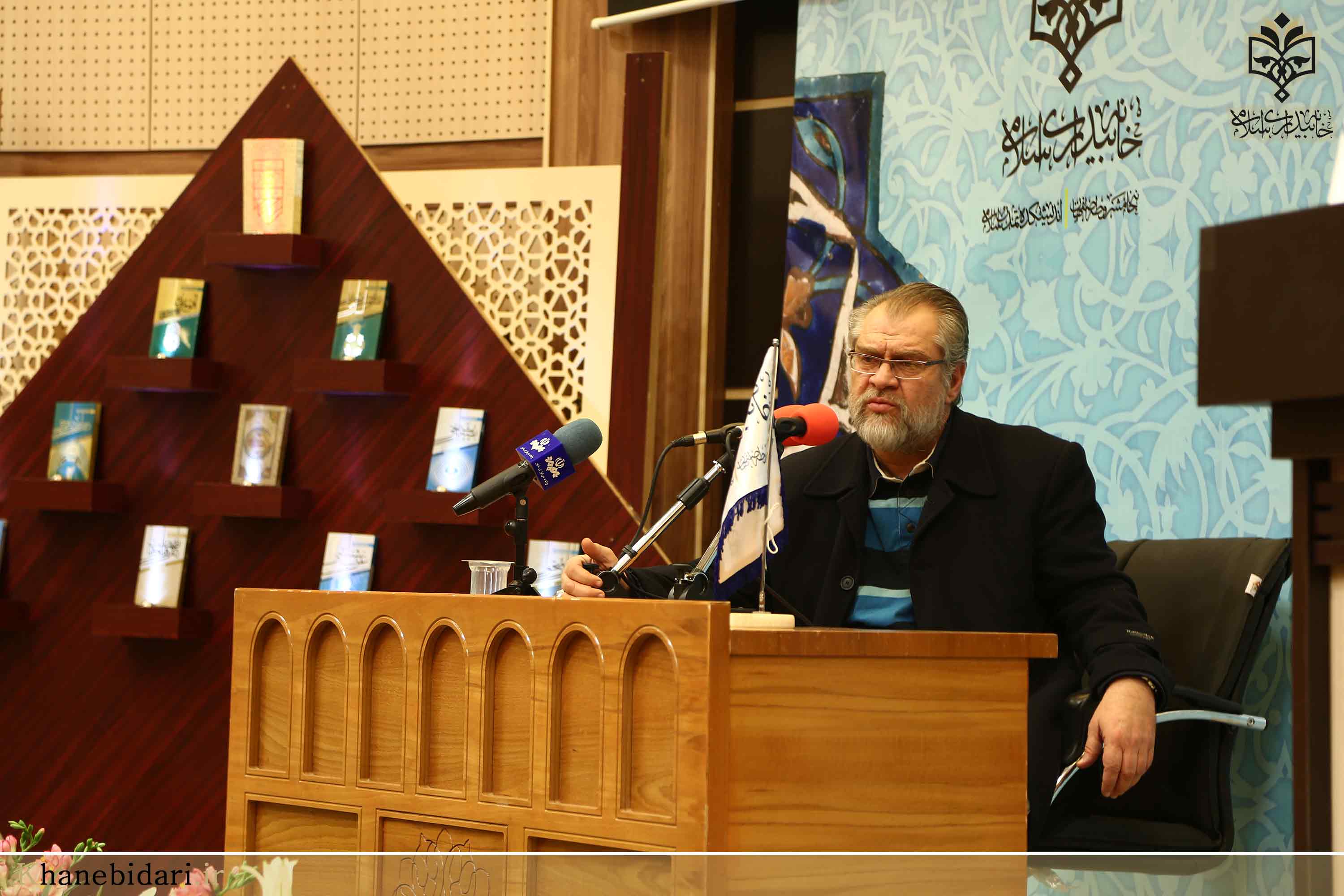 خاه بیداری اسلامی