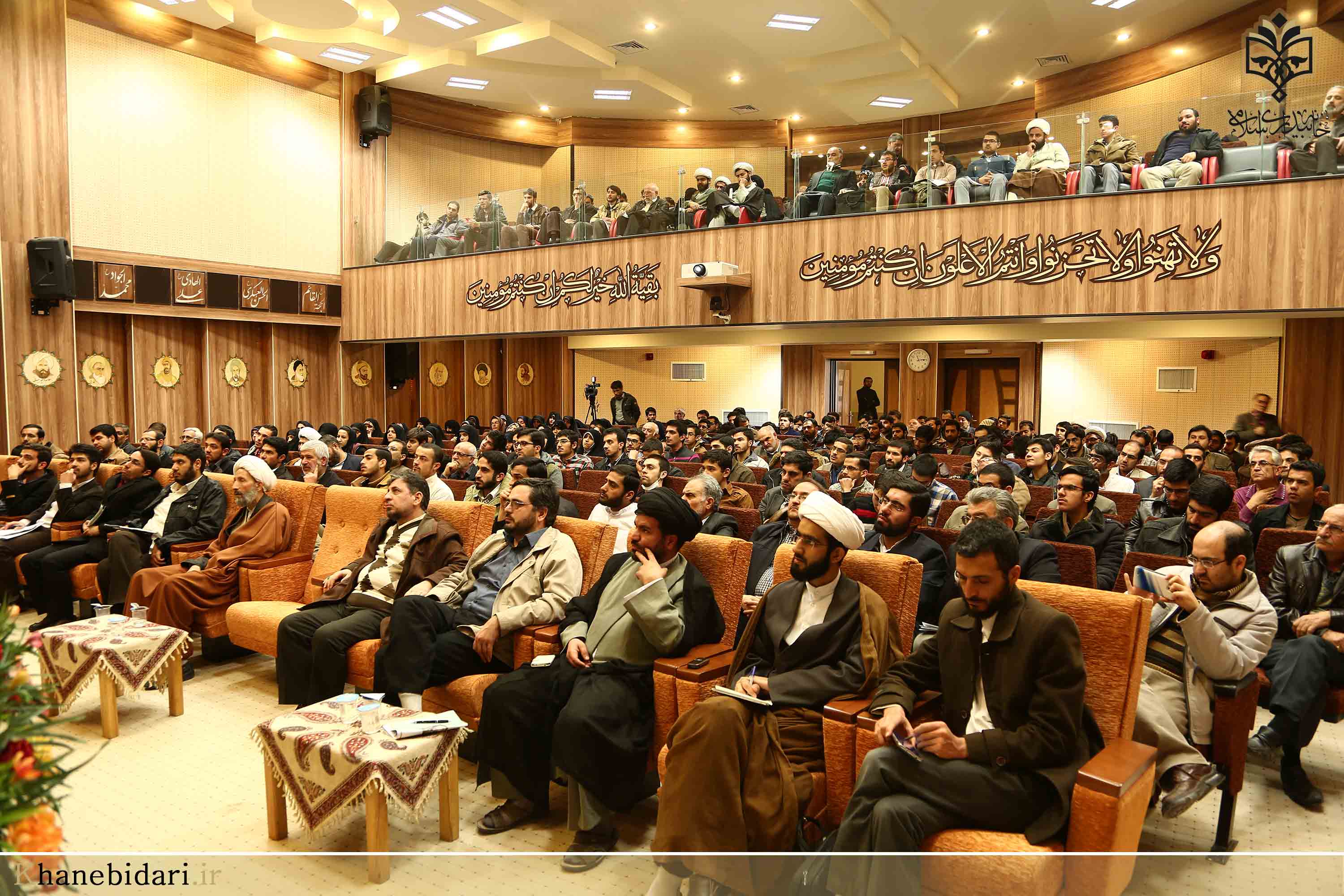 خاه بیداری اسلامی