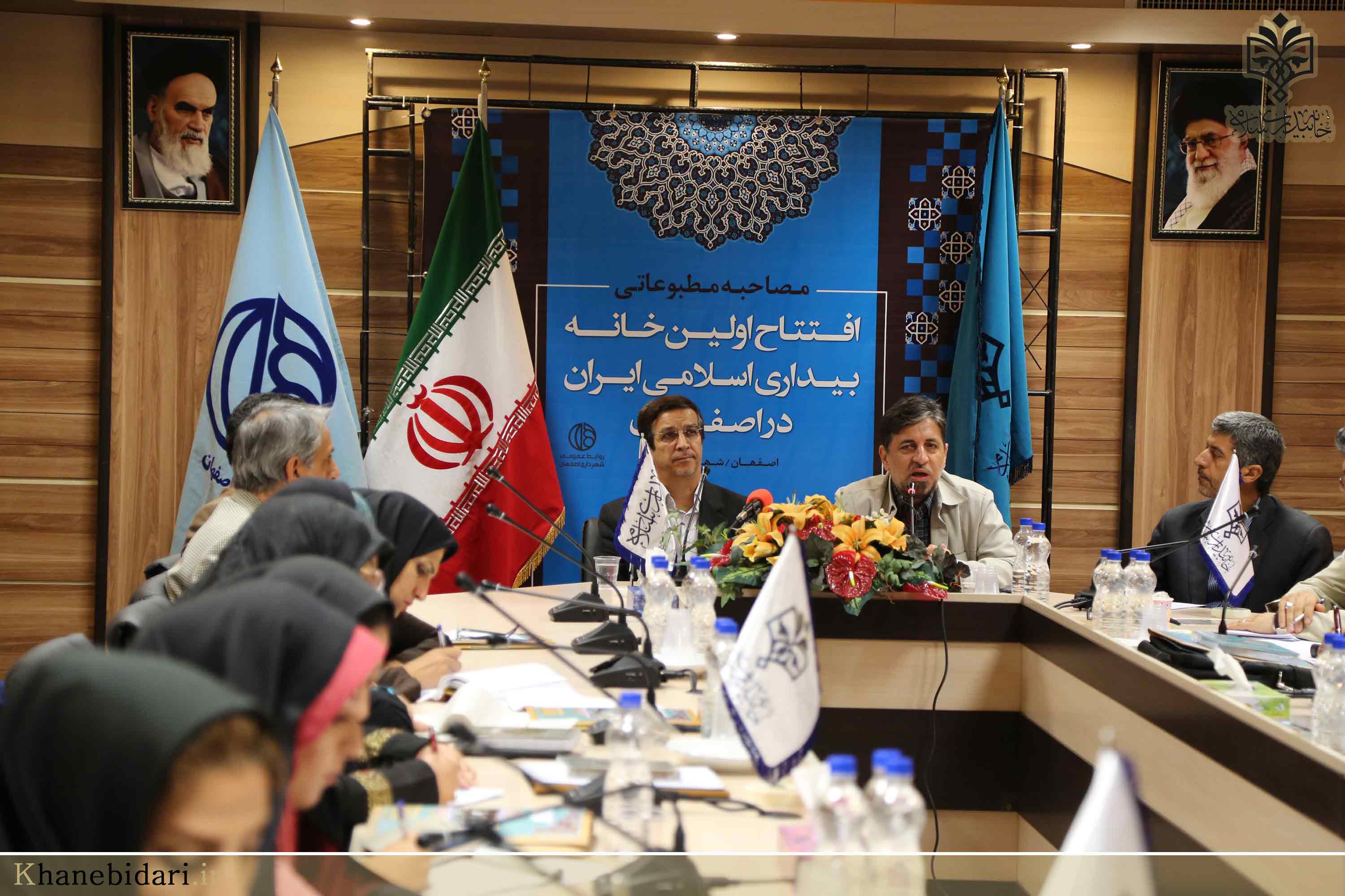 خاه بیداری اسلامی