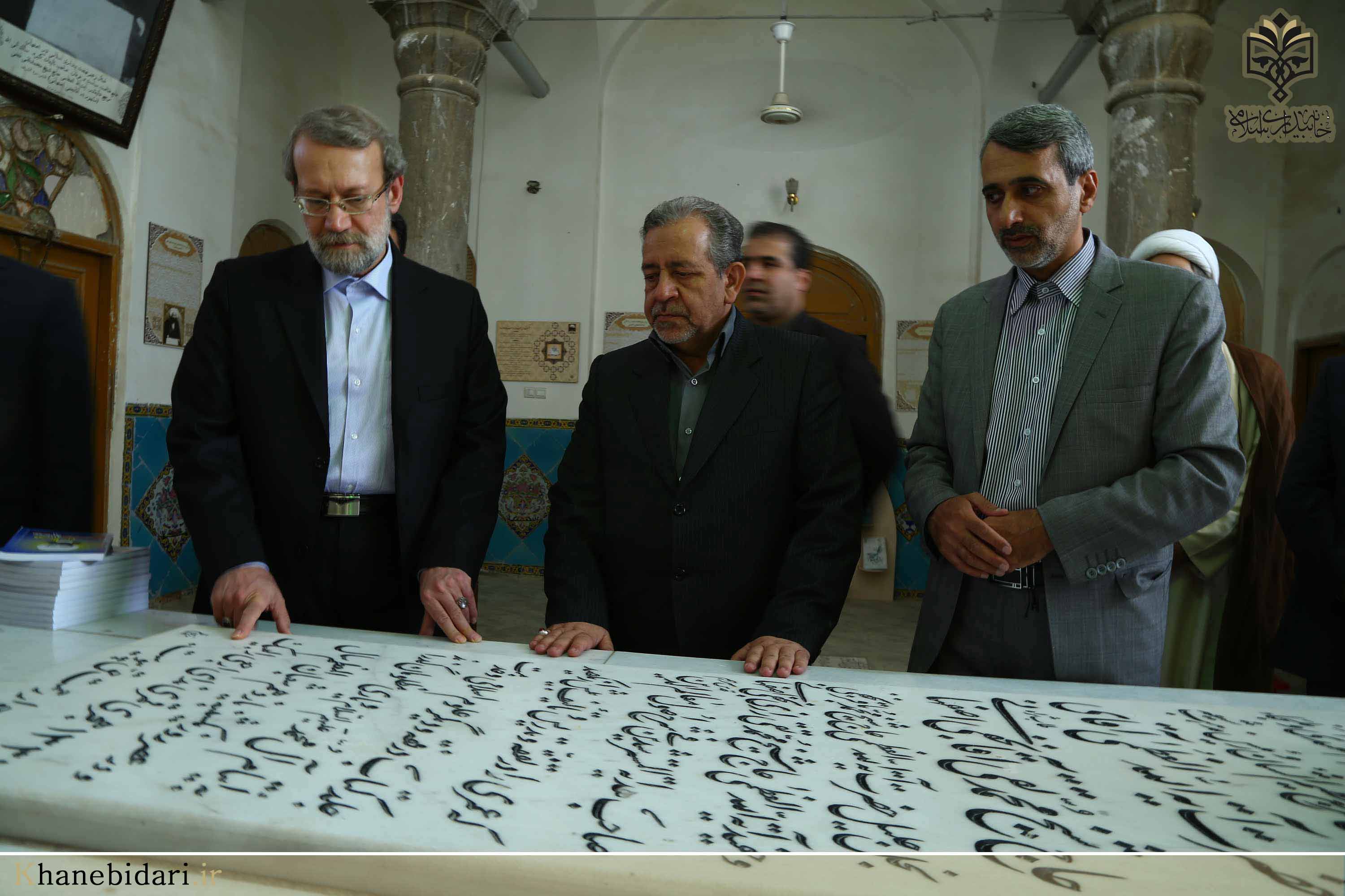 خاه بیداری اسلامی