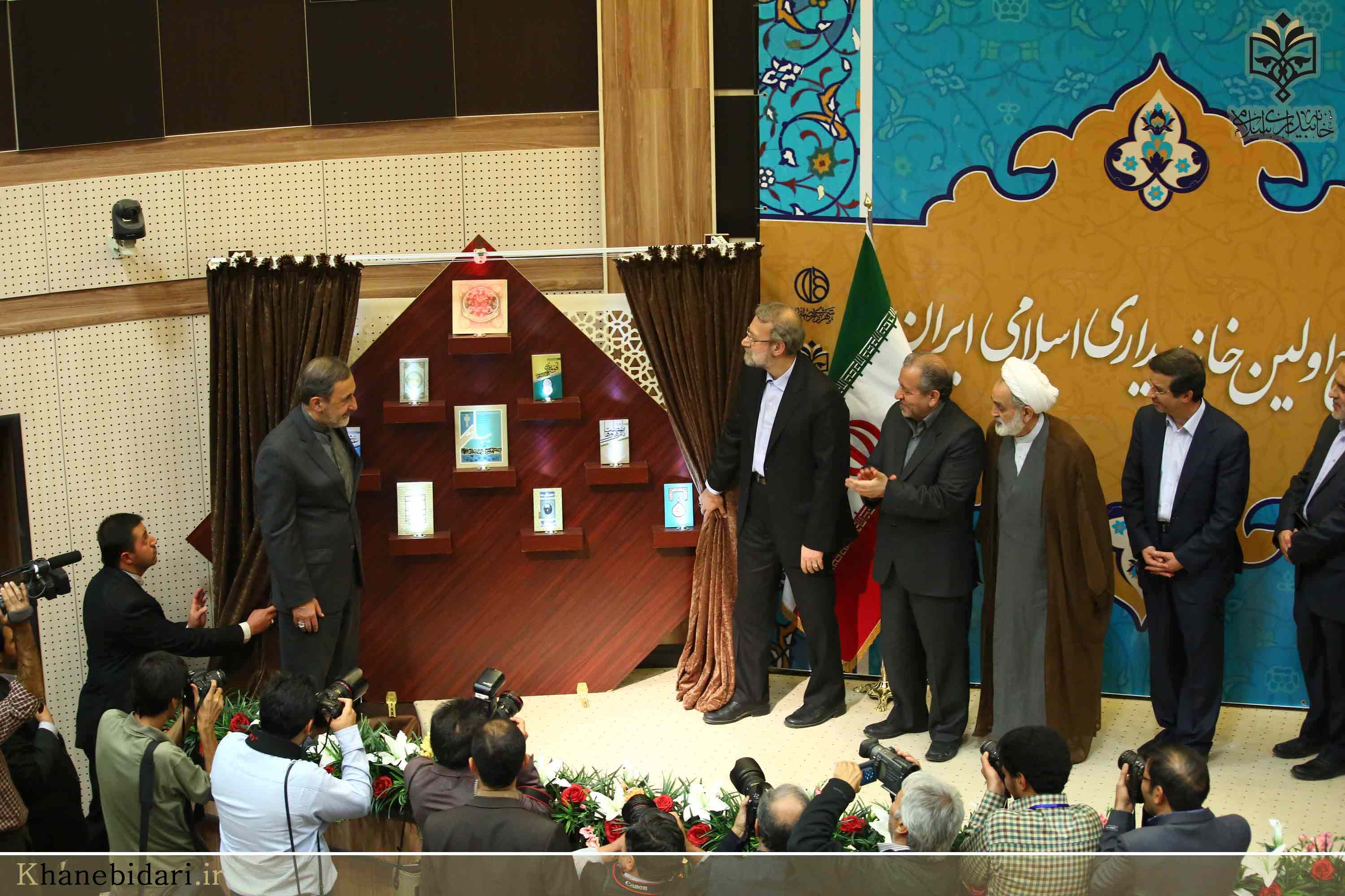 خاه بیداری اسلامی