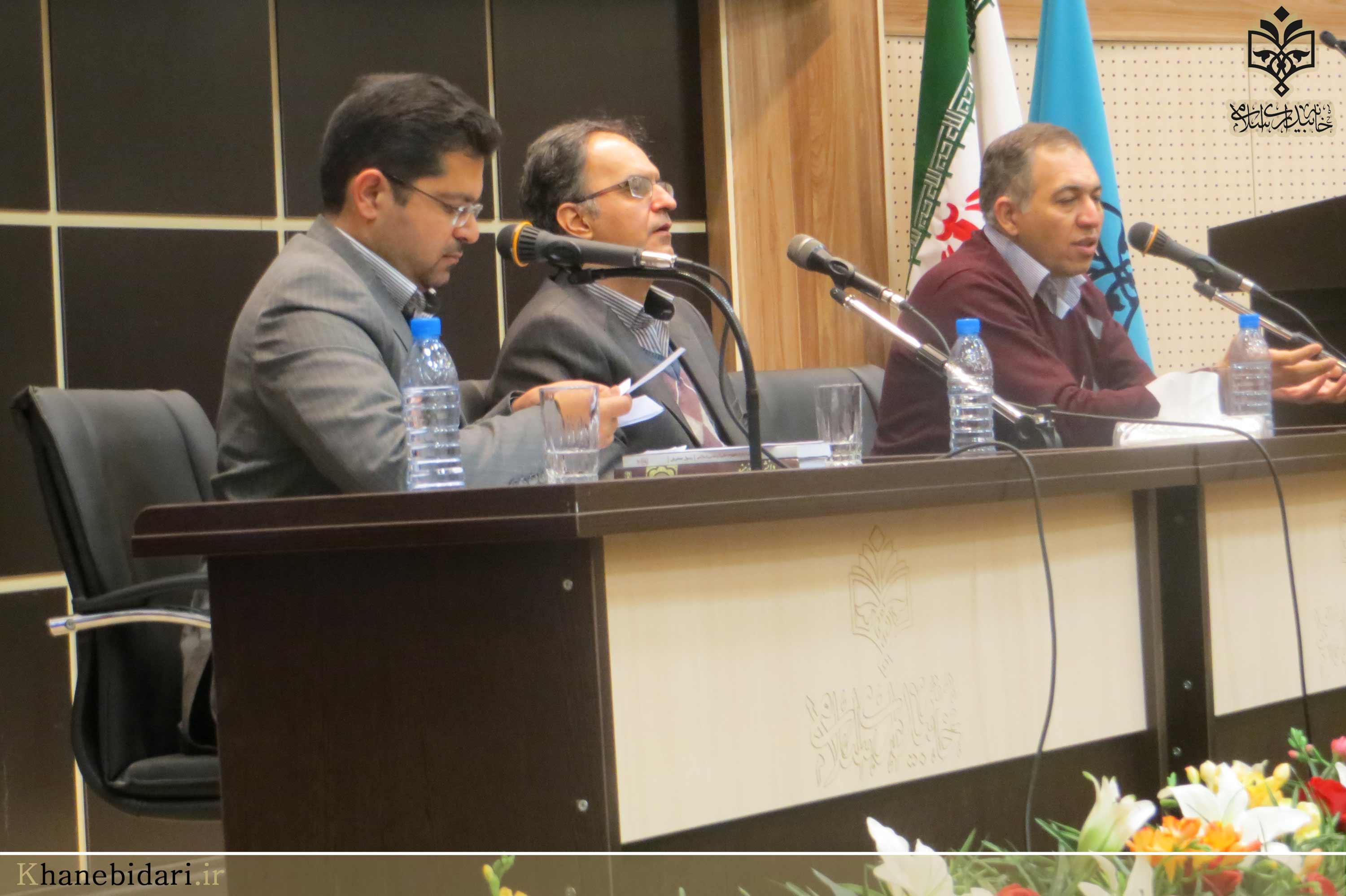 خاه بیداری اسلامی