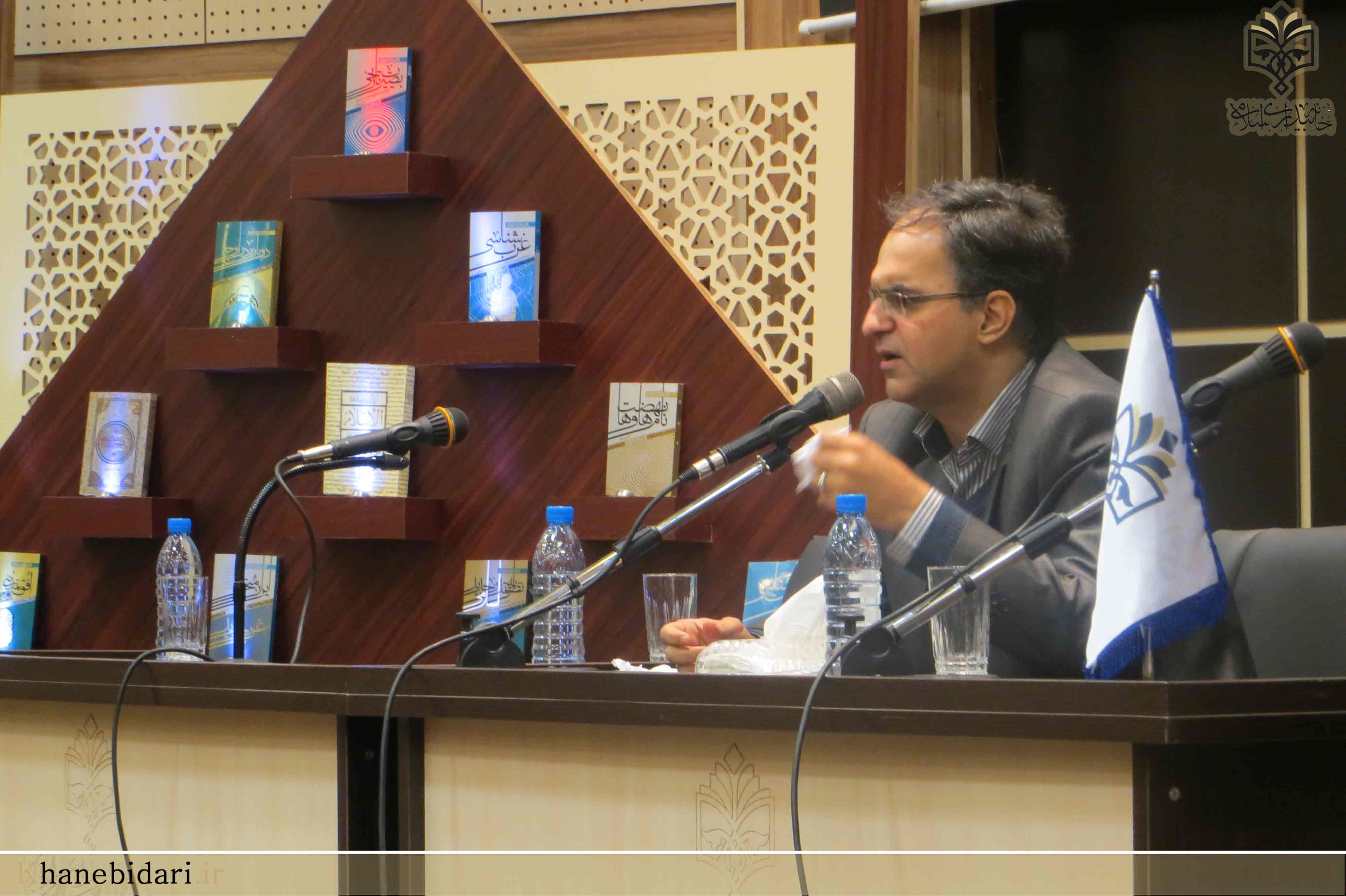 خاه بیداری اسلامی