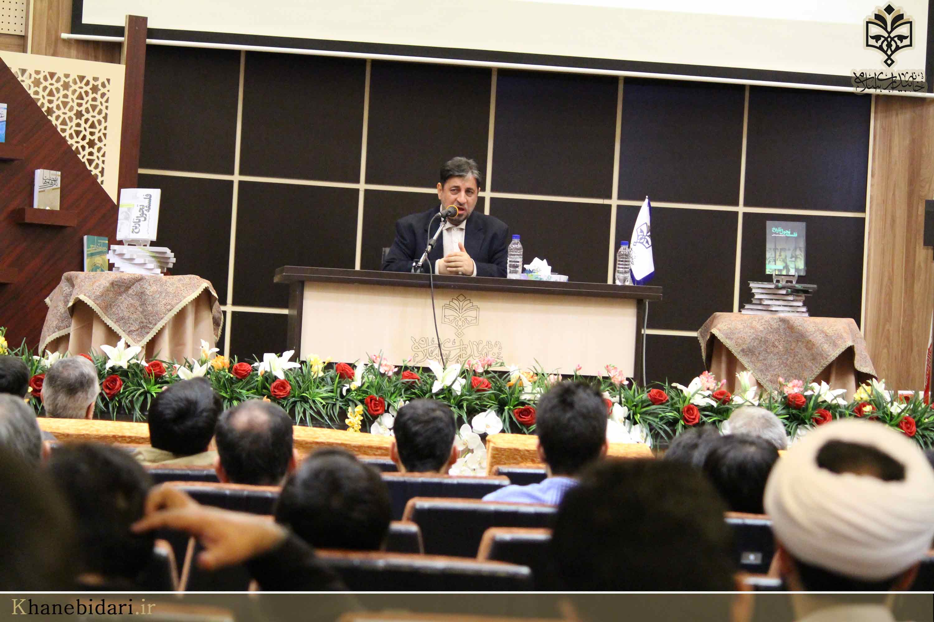 خاه بیداری اسلامی