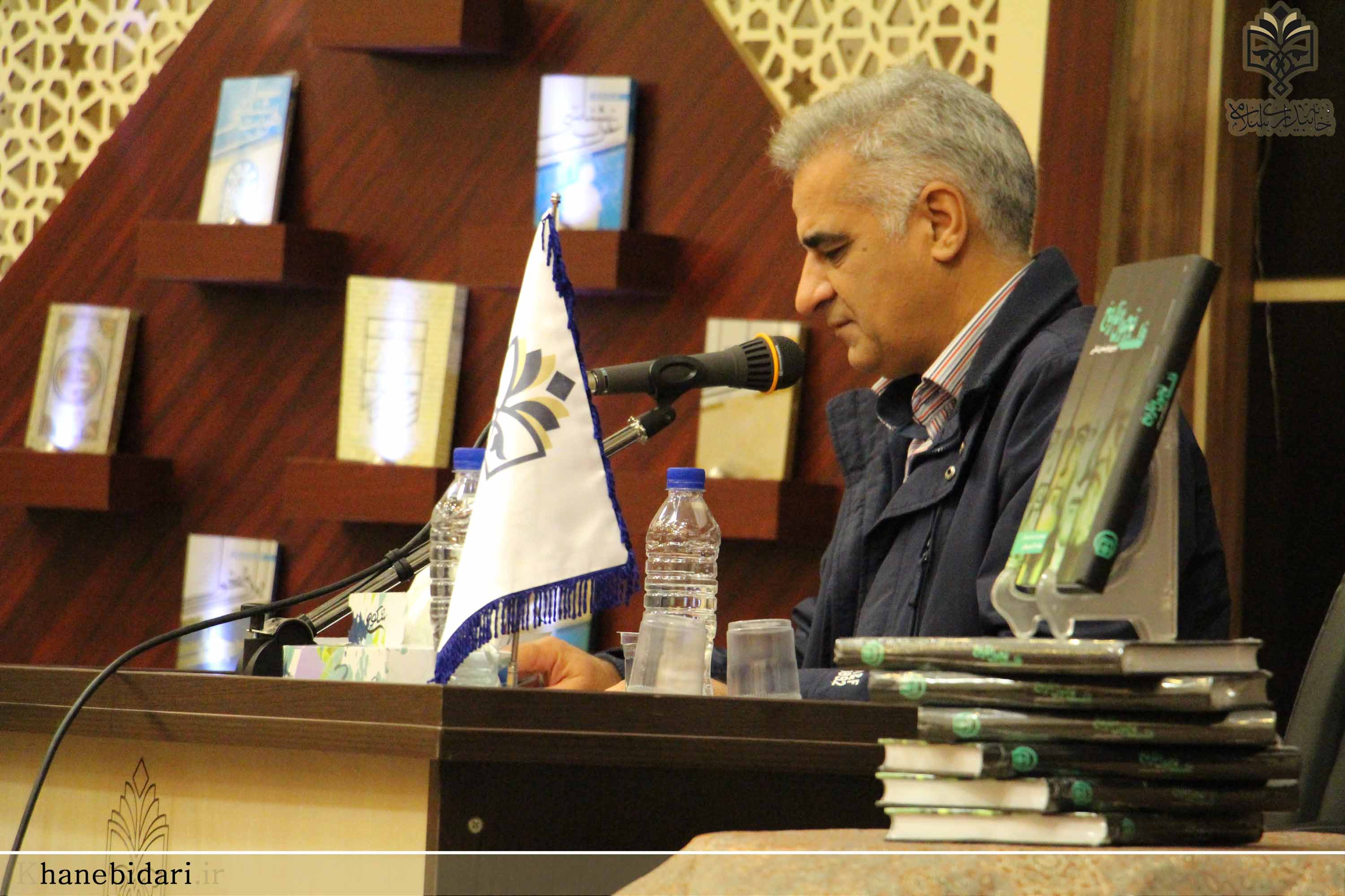 خاه بیداری اسلامی