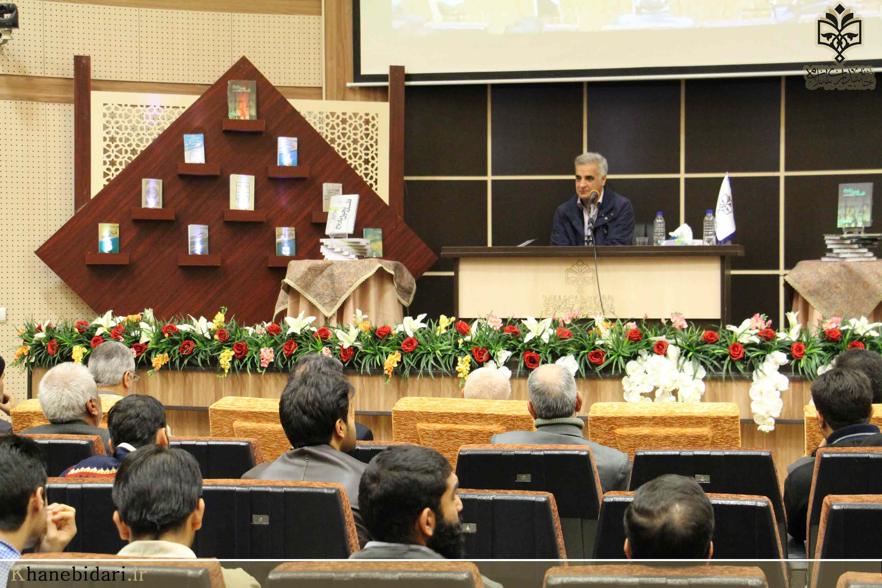 خاه بیداری اسلامی