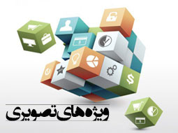 اینفوگرافی